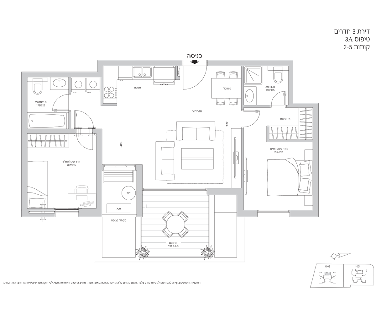 appartement 3 Rooms (3A modèle)
